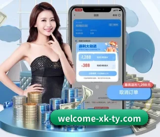 星空体育 APP